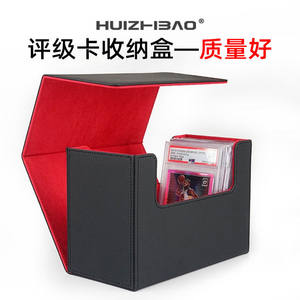 
PSA/BGS/CCG/PCS Baocui Public Bo NBA Star Card Rating Little Pony Billi rating Card Box Storage Box