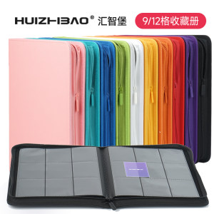 
9/12th Palace Pokémon PTCG Collection Card Book Rune Battlefield Three Kingdoms Kill Nezha Card Book Star Card Storage Book