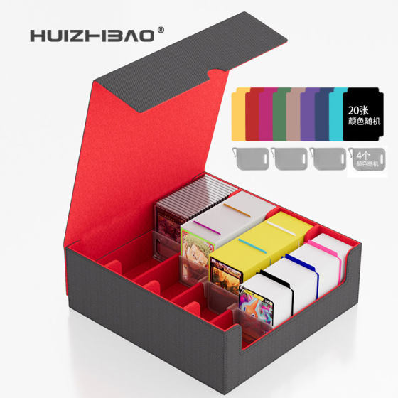 
Card Storage Box 3700+ Shell Card Brick Card Box Large Capacity Card Box PTCG Pokémon Three Kingdoms Kills Yu-Gi-Oh!