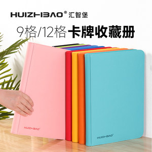 
9 grid 12 grid Pokémon collection book, card book, PTCG collection book, card book, 151 card book, Yu-Gi-Oh star card