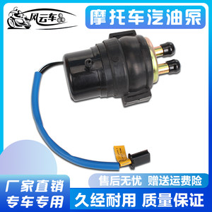 
Suitable for Iron Horse 400 CB-1 CBR400 23rd Issue 23rd Issue CBR250 19th Issue Big Devil Gasoline Pump