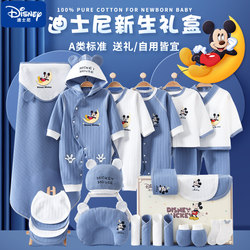 Disney Newborn Gift Box Spring and Summer Baby Clothes Baby Pure Cotton Thin Suit Full Moon Gift Supplies Collection
