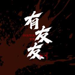 Add Friends/Promote Your Studio's Personal Business Services to Expand Your Customer Base