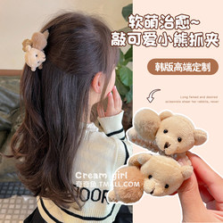 Autumn and Winter Kidsren's Plush Bear Clip Girl's Back of Head Small Shark Clip Girl's Bangs Half-Grip Hairpin Headdress