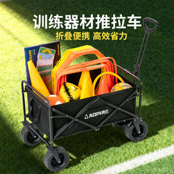 Training Equipment Cart Storage Cart Foldable Portable High Load-Bearing Large Capacity Basketball Football Volleyball Equipment Cart Ball Cart