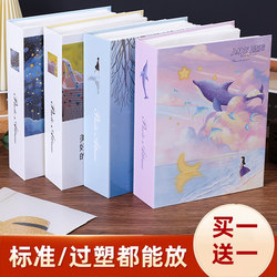 Photo Album 5-Inch 6-Inch 7inch 8inch Insert-Type Vertical Version Family Baby Growth Commemorative Album Couple Photo Collection Storage Album