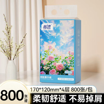 
800 sheets*1 hanging hanging paper household affordable healthy sanitary paper towels napkins facial tissue toilet paper toilet paper