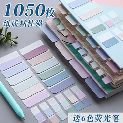 Morandi Index Tabs Label Stickers Writable Trendy Sticky Notes Small Strips Marking Paper Strong Adhesive Student Use Instruction Sticky Notes Colorful Fluorescent Label Paper Index Tabs Cute