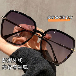 Large-Frame Sunglasses for Women with Square and Round Faces, 2026 New Style, High-End, Face-Slimming, Uv Protection, Sun Protection, Polarized Sunglasses