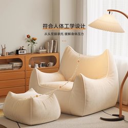 Today I Found a Little Devil's Lazy Sofa, a Bean Bag That Can Recline and Sleep, a Single Sofa Chair for Renting, a Popular Tatami Small Sofa