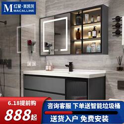 German Totgg Bathroom Cabinet Set with Smart Lighting, Integrated Ceramic Basin, Mirror Cabinet, Washbasin, and Handwashing Basin