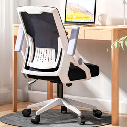 Qi Yu Net Chair, Computer Chair, Home Office Chair, Dormitory Seat, Comfortable Backrest, Student Adjustable Swivel Chair, Long-Sitting Bow Chair