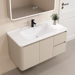 Totgg Cream-Colored Thickened Honeycomb Space Aluminum Arc Bathroom Cabinet Combination with Integrated Ceramic Basin for Washing Face and Hands