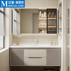 Dipurui Bathroom Cabinet Set with Integrated Ceramic Basin, Cream-Style Bathroom Vanity, Washbasin for Home Use, New Model