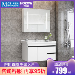 Xijian Solid Wood Bathroom Cabinet Set, Smart Washbasin for Bathroom, Modern Minimalist Washbasin Cabinet