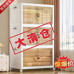 Yアメリ Installation-Free Storage Cabinet, Household Storage Cabinet for Children to Organize Clothes, Toys, and Snacks