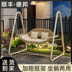 Outdoor Swing Chair for Two, Suitable for Patio, Garden, and Leisure Areas