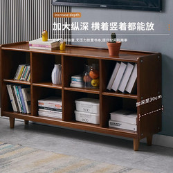 Spartan Solid Wood Low Bookcase Floor-Standing Bookshelf Storage Rack Combination Simple Bookcase Children's Storage Grid Cabinet