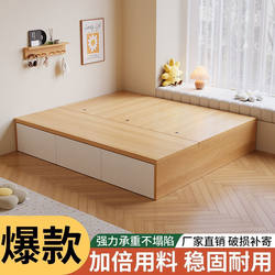 Fuqiaojiang Solid Wood Bed Modern Minimalist Double Bed Without Headboard Storage Bed Drawer-Type Tatami Single Bed