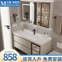 Totgg Cream-Style Bathroom Cabinet with Integrated Ceramic Basin, Light Luxury Washbasin Cabinet Set, Smart Washstand with Lighting