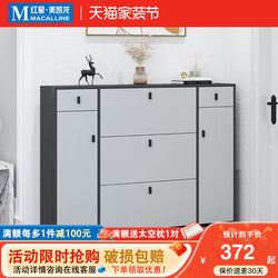 Wenuo Italian-Style Ultra-Thin Tipping Shoe Cabinet, Simple and Modern, 17cm Nordic Storage Space-Saving Shoe Rack, Home Entryway Cabinet