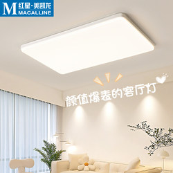 Hong Kong Style Cream Living Room Lamp 2025 New Modern Simple Bedroom Cloud Ceiling Lamp Set Zhongshan Lighting Fixtures