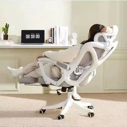 Qi Yu Computer Chair, Home Office Chair, Comfortable for Long Sitting, Reclining Gaming Chair, Adjustable Height, Study Chair, Lumbar Support, Ergonomic