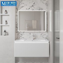 Totgg Modern Minimalist Arc-Shaped Smart Mirror Cabinet Washbasin Cabinet Combination Bathroom Ceramic Integrated Basin Bathroom Cabinet