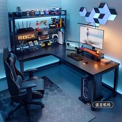 Luxurious Gaming Desk with Corner Bookshelf, Simple Home-Use Double Study Desk, Bedroom Corner Table