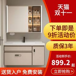 Totgg Bathroom Cabinet Set, Cream Style, New Ceramic Integrated Basin, Smart Solid Wood, Simple Washstand, Washbasin