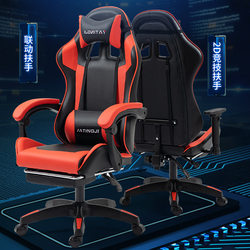 Bibei Mu Gaming Chair Ergonomic Reclining Office Chair Comfortable Swivel Massage Computer Chair S