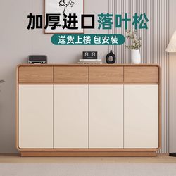 Ouyayijia Shoe Cabinet for Home Entrance, Solid Wood Entryway Cabinet, Small Apartment 2025 Popular Storage Cabinet, Integrated Against the Wall