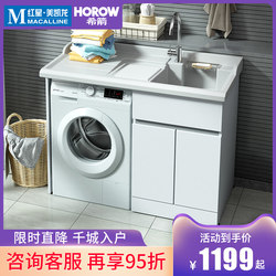 Xijian Washing Machine Cabinet Stainless Steel Integrated Balcony Cabinet with Washboard Basin Cabinet Bathroom Cabinet Combination