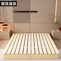 Tangdola Bed Frame Without Headboard, Breathable and Moisture-Proof, Slatted Frame, Solid Wood Tatami Bed Frame, Japanese-Style Low Bed, Guesthouse-Style Platform Bed