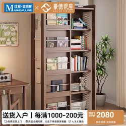 Haode Yinzhe Solid Wood Bookshelf Floor-Standing Storage Rack Bookcase Storage Cabinet Integrated Wall-Mounted Children's Picture Book Rack Storage Rack