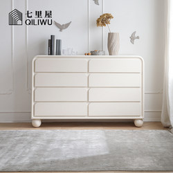 Qiliwu/French-Style Cream-Colored Eight-Drawer Cabinet for Master Bedroom, Modern Minimalist Living Room, Light Luxury High-End Room Bedside Cabinet