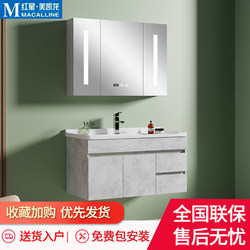 Totgg Modern Minimalist Bathroom Cabinet with Integrated Washbasin, Ceramic Wash Basin, and Vanity Countertop