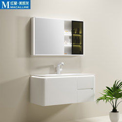 Totgg Makeup Smart Mirror Cabinet Washbasin Cabinet Combination Modern Minimalist Bathroom Ceramic Integrated Basin Bathroom Cabinet