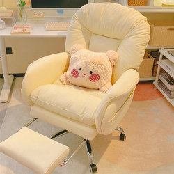 Sparta Lazy Computer Sofa Chair for Home Use, Suitable for Long Sitting, Leisure Backrest Chair, Can Sit or Recline, Bedroom Desk Office Chair