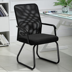 Yiqimei Computer Chair, Home Office Chair, Bow-Shaped Staff Mesh Chair, Mahjong Chair, Ergonomic Backrest Chair