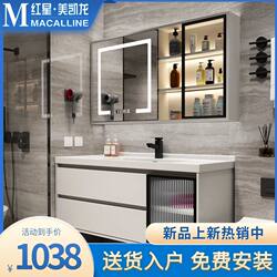 Totgg Modern Minimalist Solid Wood Bathroom Cabinet Set Smart Bathroom Ceramic Integrated Washbasin Cabinet