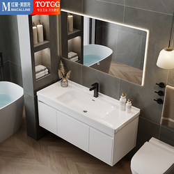 Totgg Bathroom Cabinet with Integrated Ceramic Basin, Smart Bathroom Vanity, Washbasin and Sink Cabinet Set