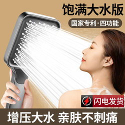 Meiqisheng High-Pressure Shower Head, Super Powerful Shower Faucet for Home Use, Bathroom Showerhead