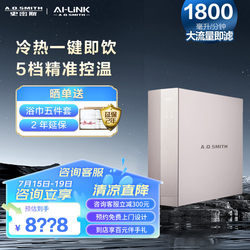 Smith (A.O.Smith) Water Purifier Dr1800Swi Hot and Cold Integrated Reverse Osmosis Ready-To-Drink Water Purifier