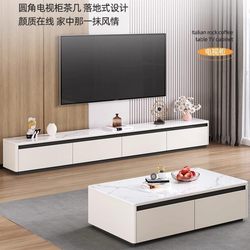 Luxurious Solid Wood Tv Cabinet and Floor-Standing Coffee Table Set, 2025 New Model, Simple Design for Small Apartments, Home Living Room, Slate Electric