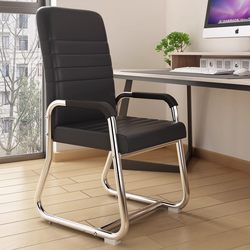 Qi Yu Computer Chair, Home Office Chair, Comfortable for Long Sitting, Conference Chair, Four-Legged Student Dormitory Chair, Mahjong Chair with Backrest