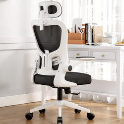 Yiqimei Computer Chair, Home Office Chair, Comfortable for Long Sitting, Student Dormitory Adjustable Swivel Chair, Backrest Chair, Conference Staff Chair