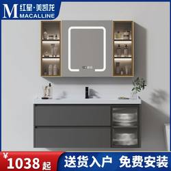 German Totgg Bathroom Cabinet Set, Solid Wood Simple Washbasin Cabinet, Bathroom Smart Mirror Cabinet