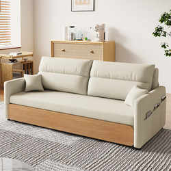 Gremor Natural Wood Style Sofa Bed Modern Minimalist Japanese Cream Foldable Dual-Use Nordic 1.5m Fabric Bed