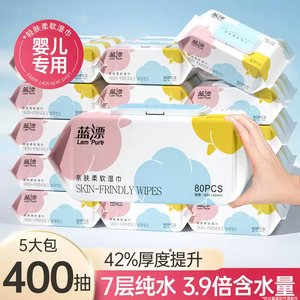 Skin-friendly soft wipes 80 paper large packaging household thickened and affordable cleaning and skin care cleaning supplies wet wipes